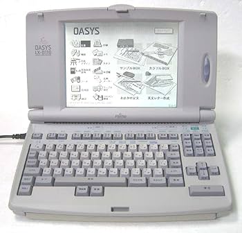 富士通　ワープロ　オアシス OASYS LX-B10 wgteh8f Amazon | 富士通 ワープロ OASYS LX-6000 親指シフト オアシス