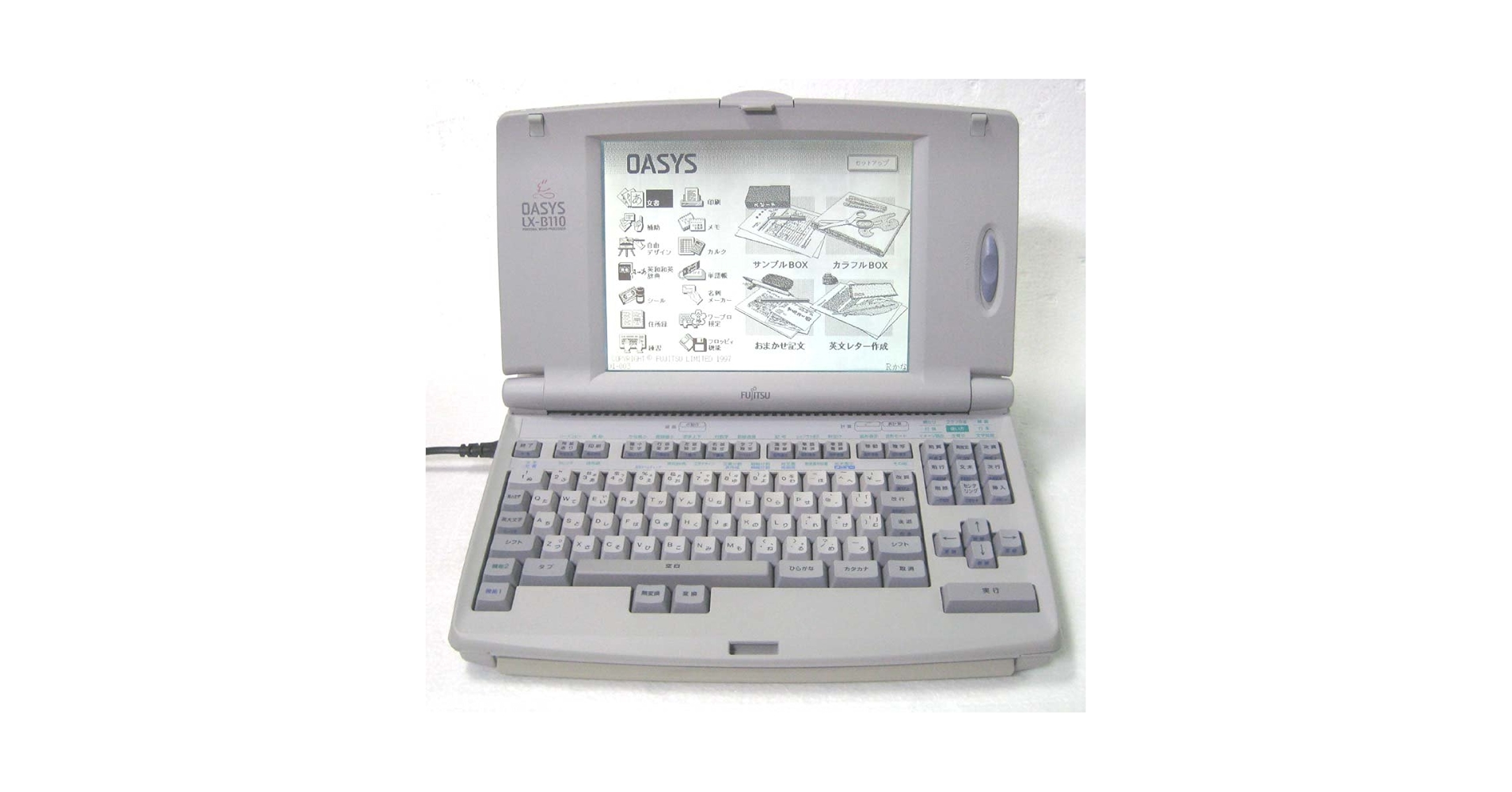 スキャナー Fujitsu Oasis LX-B110 スキャナー Fujitsu Oasis LX-B110 Amazon | 富士通 ワープロ