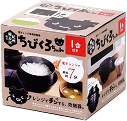 Miniatura 7 de Kakuse - Olla de arroz para microondas Chibikuro-chan Bincho