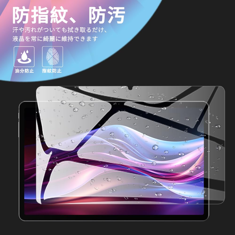 Amazon | ALLDOCUBE iPlay 60/iPlay 60 Pro フィルム 日本硝子製 硬度