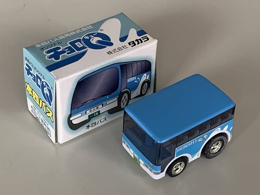 Amazon.co.jp: ◇広島県尾道市【本四バス開発 バス チョロQ 2種セット