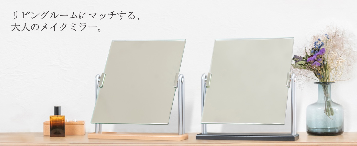 Amazon.co.jp: 堀内鏡工業 リビング 空間に馴染む 木製スタンドミラー