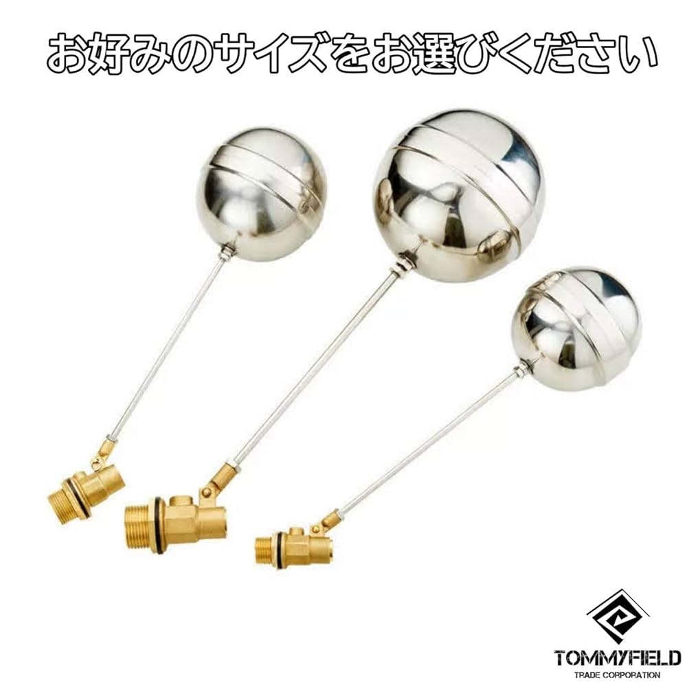Amazon.co.jp: TOMMYFIELD フロートバルブ ボールタップ