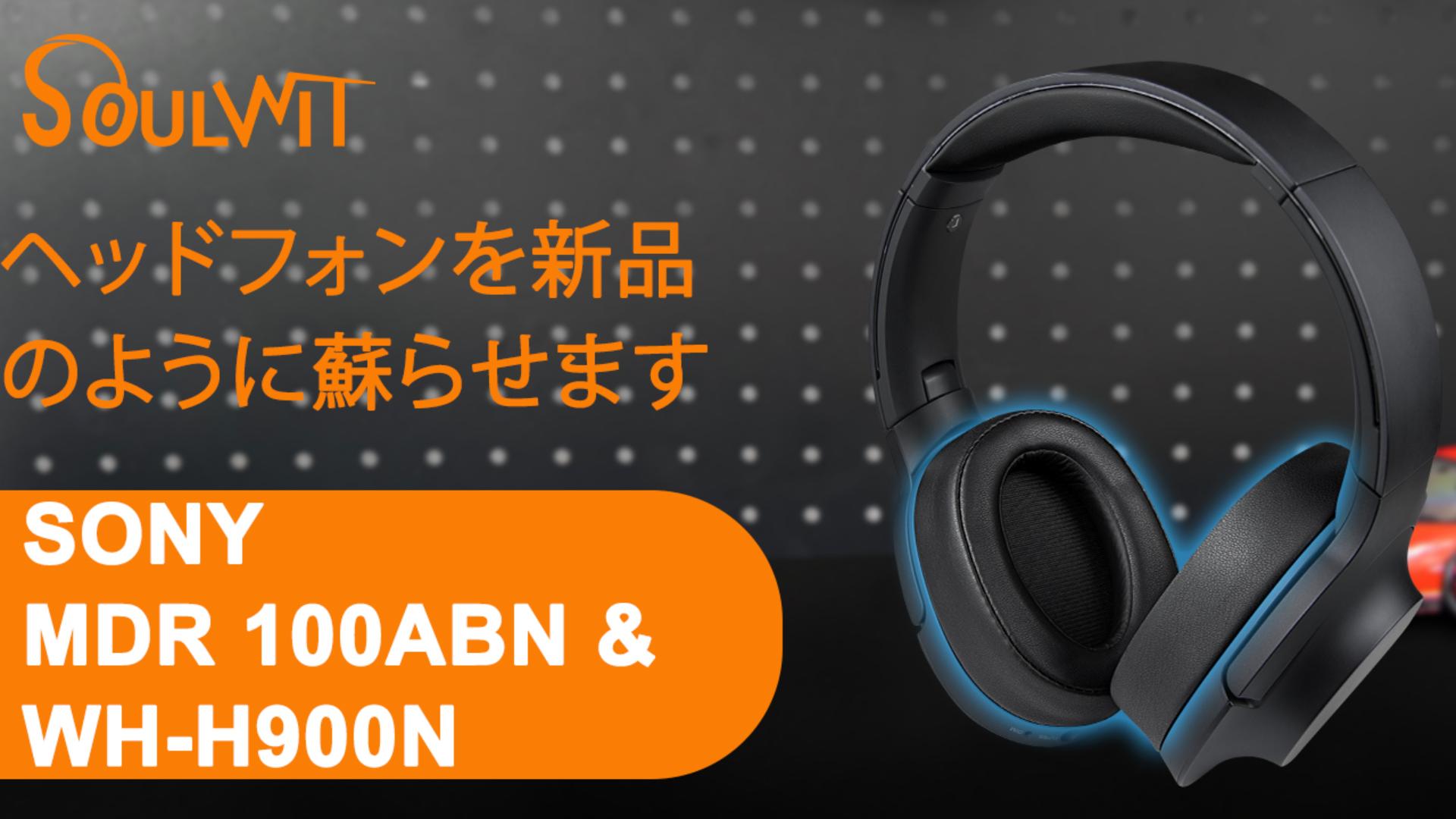 Amazon | SOULWIT イヤーパッド ヘッドホンパッド ヘッドホンカバー