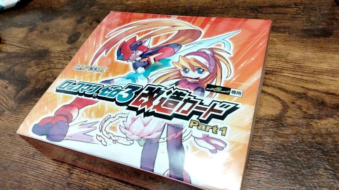 ロックマンゼロ3 改造カード　part2 10BOX 未開封 ロックマンゼロ3 改造カード part2 10BOX 未開封 ロックマンゼロ3 改造