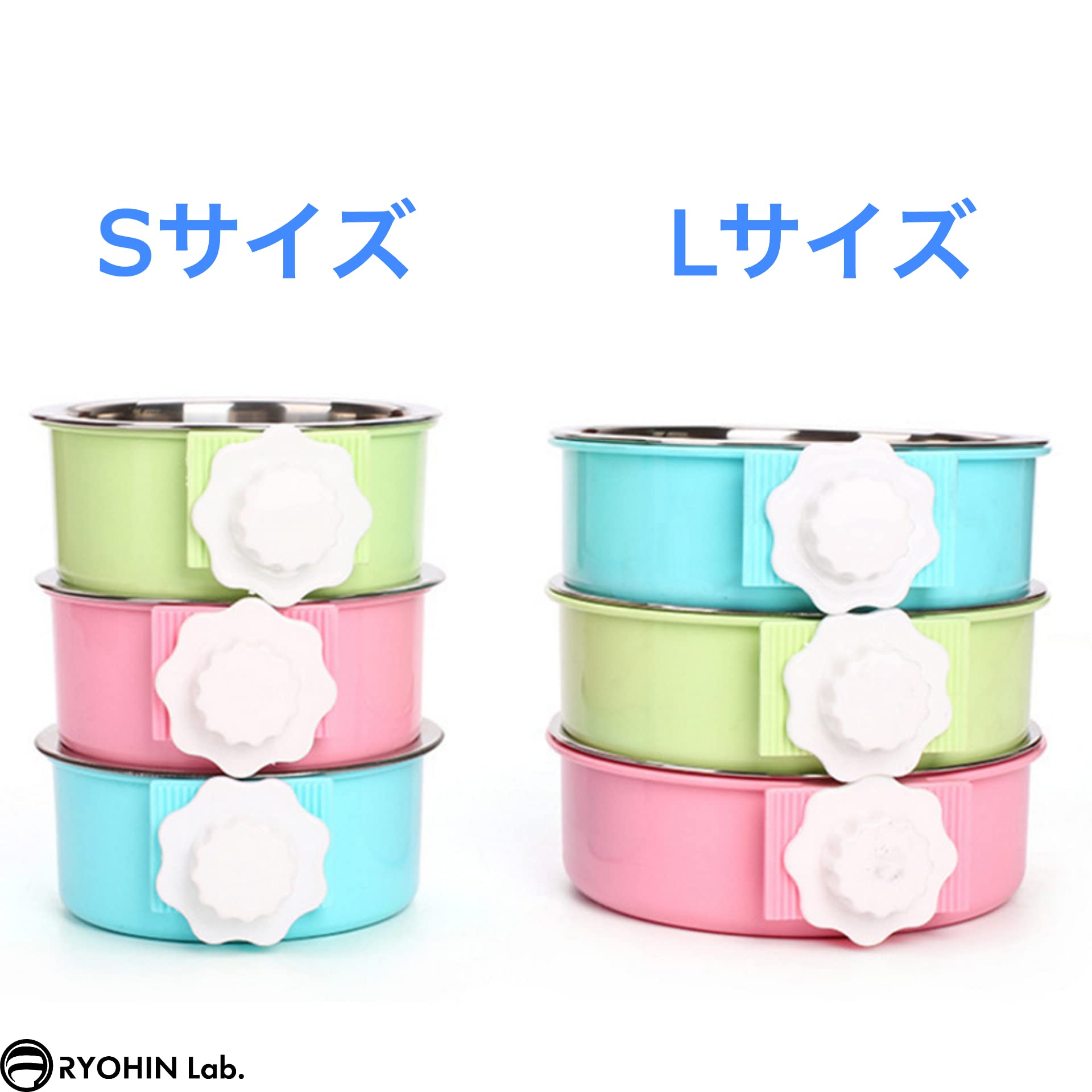 Amazon | RYOHIN Lab.(良品ラボ) ペットボウル ハンガー ケージ用 犬猫 