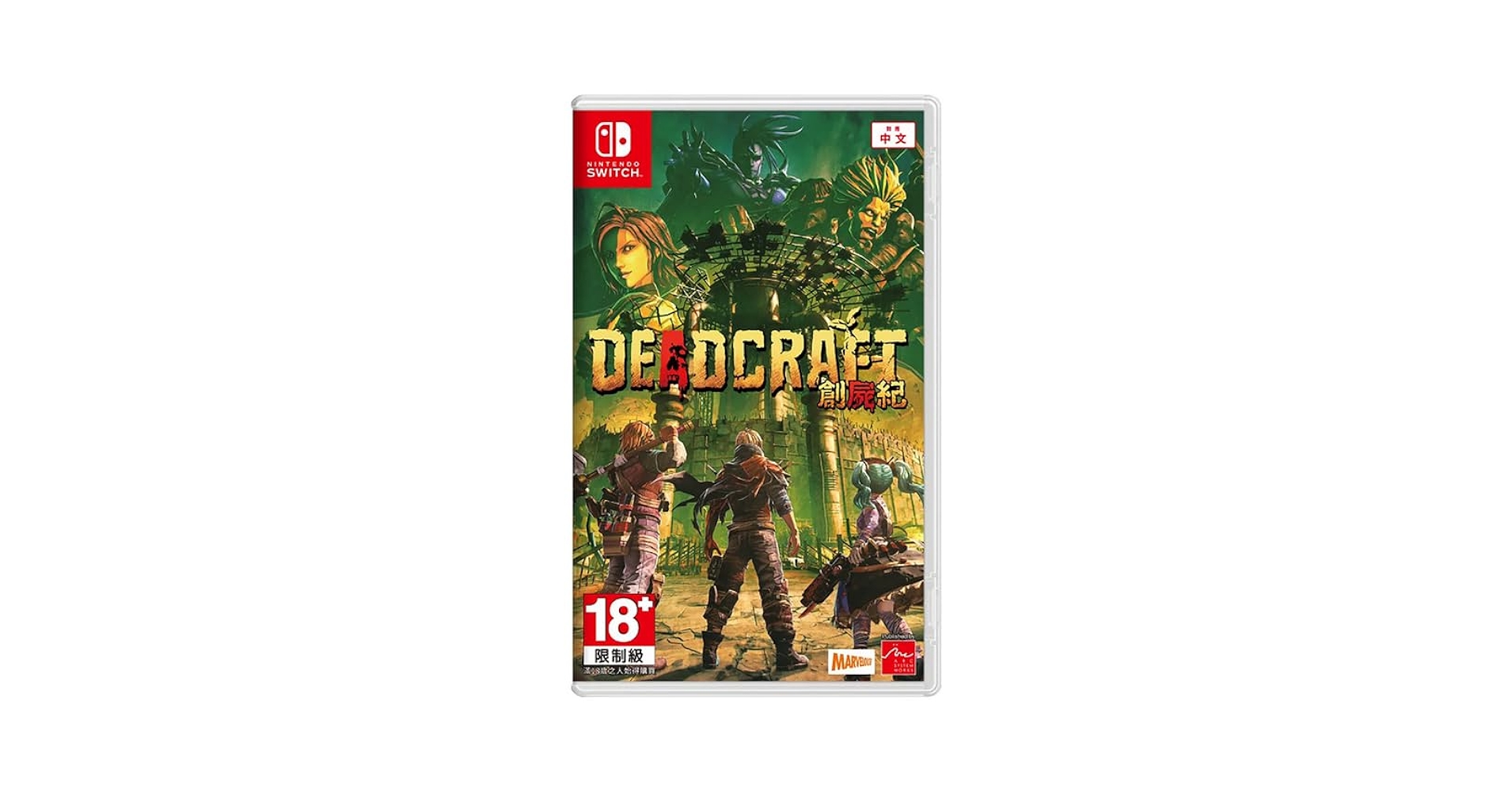 Amazon.com: Deadcraft - For Nintendo Switch : Video Games