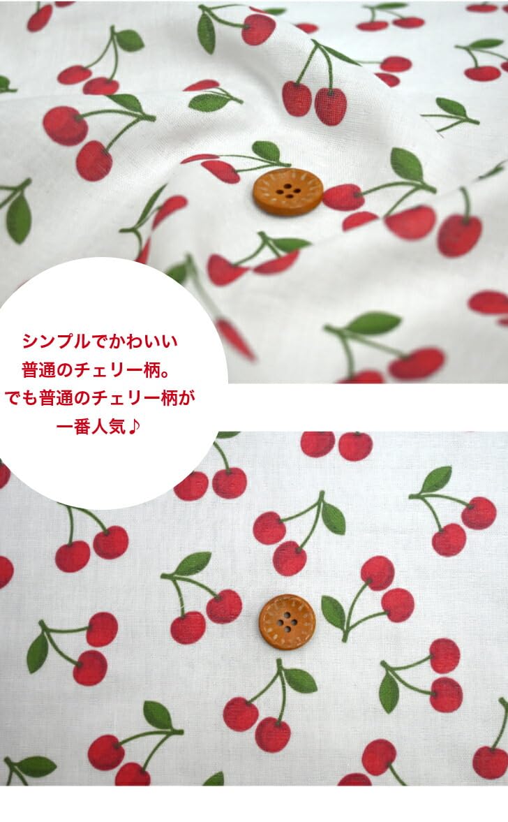 Amazon | 【50cm単位】「ダブルガーゼ」【癒しのシンプルチェリー