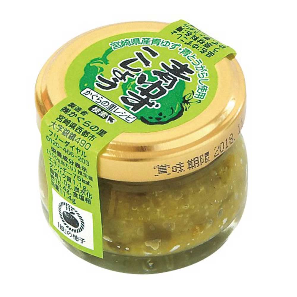 ＊柚のsato＊様用 Amazon.co.jp: Kagura no Sato Blue Yuzu Pepper, 0.7 oz (20 g