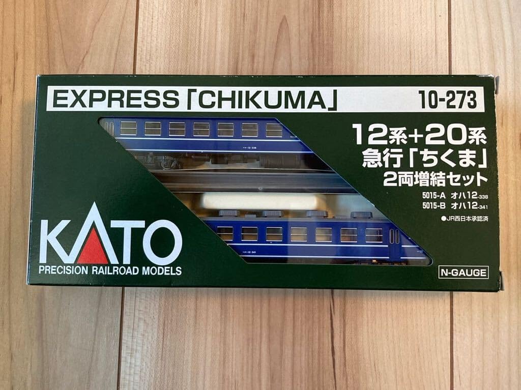 KATO 10-272 10-273 急行ちくま 基本増結セット+14系客車 KATO 10-272 10-273 急行ちくま 基本増結セット+14系客車 【公式通販】