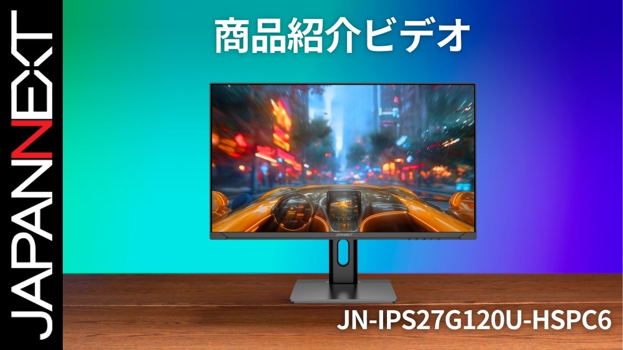 Amazon.co.jp: JAPANNEXT 27インチ IPSパネル搭載 120Hz/1ms