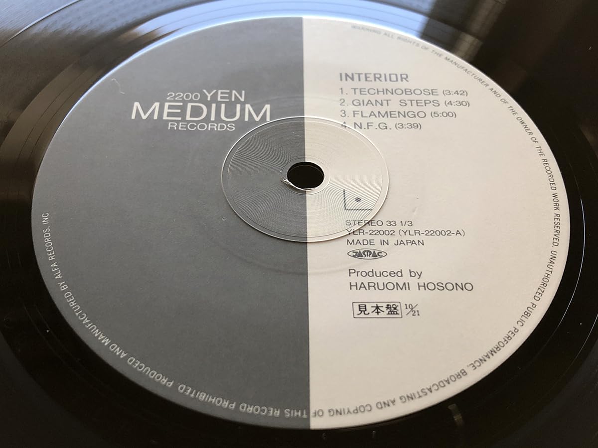Amazon.co.jp: JPN オリジナル見本盤 STEREO LPインテリア / INTERIOR 