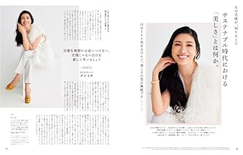 FRaU 2023年11月号 S.BEAUTY【表紙:山田涼介】 [雑誌] |本