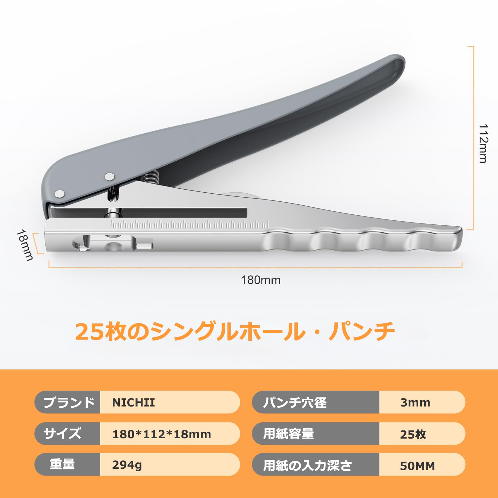 Amazon.co.jp: NICHII 3mm用穴あけパンチ ハンドヘルド1穴ポータブル