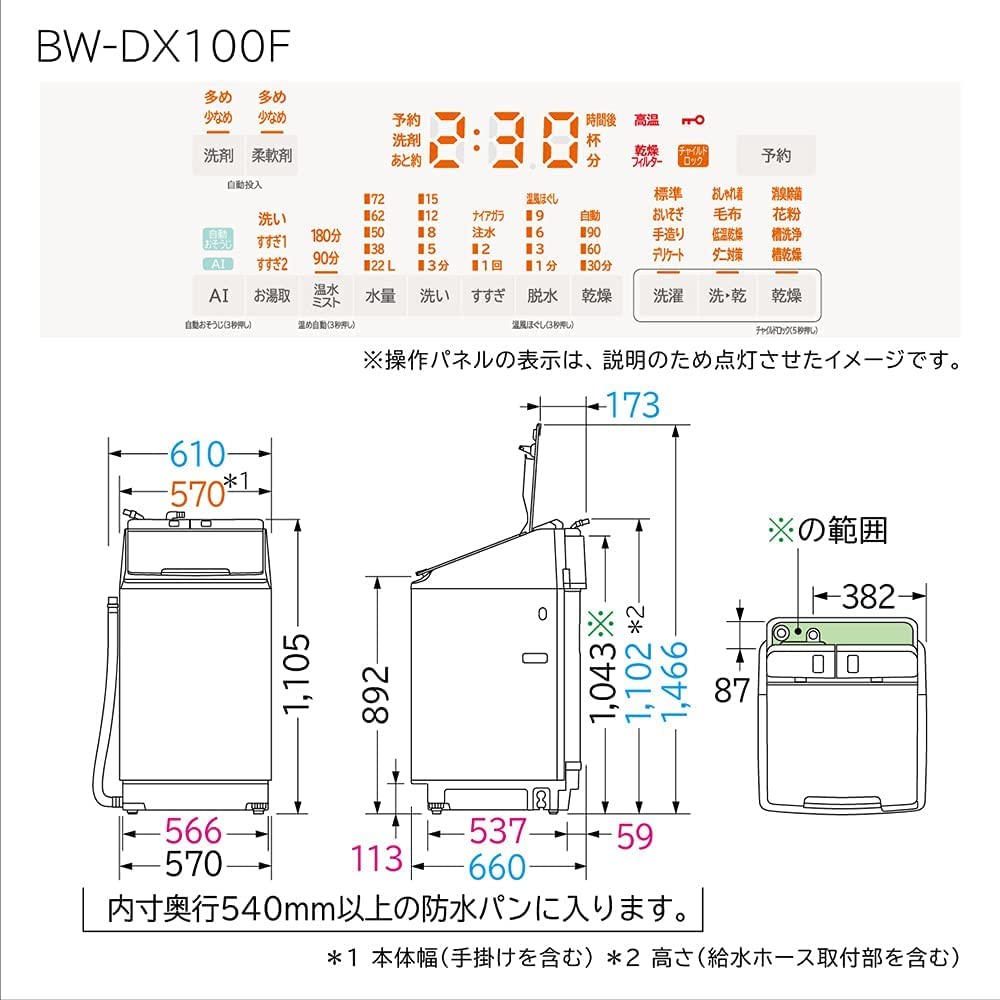 Amazon | 日立 タテ型洗濯乾燥機 ビートウォッシュ 洗濯10kg/洗濯~乾燥 