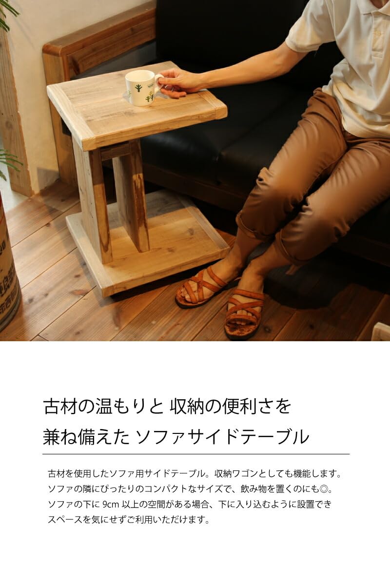 WOODPRO ウッドプロ　キャスター付き　サイドテーブル　ソファー用　足場材 Amazon｜WOODPRO 古材 ソファ用サイドテーブル 40cm×39cm×高さ55cm