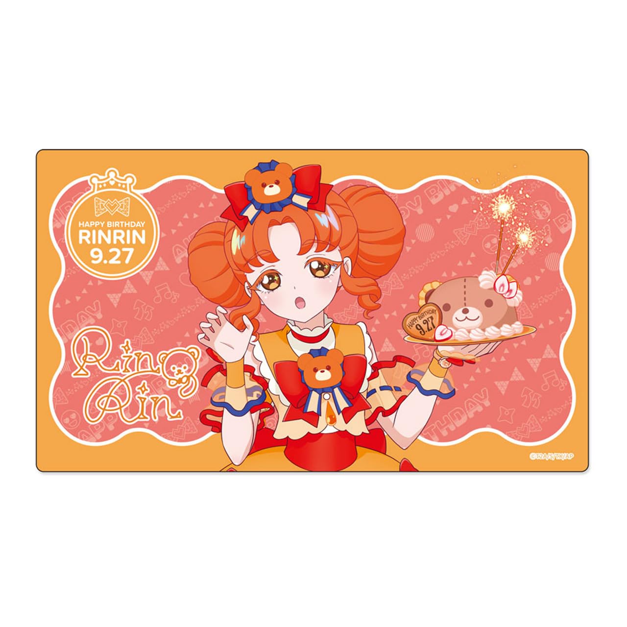 Amazon.co.jp: ひみつのアイプリ ハピプリバースデー202509 ラバー