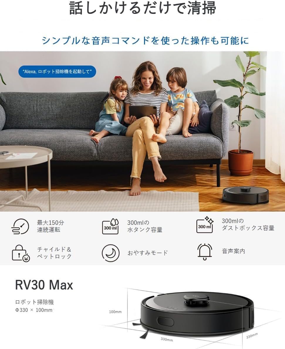 強力吸引・水拭きロボット掃除機 LiDAR&IMUデュアルナビシステム Amazon | Tapo 強力吸引・水拭きロボット掃除機 LiDAR&IMUデュアルナビ