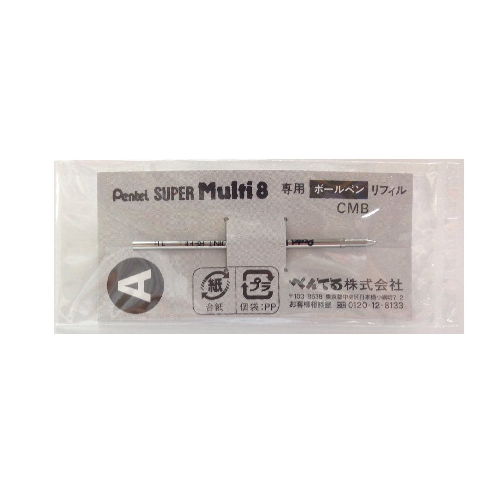 Pentel Pentel Multi 8 Lead Rifill-0.7mm-Black by Pentel