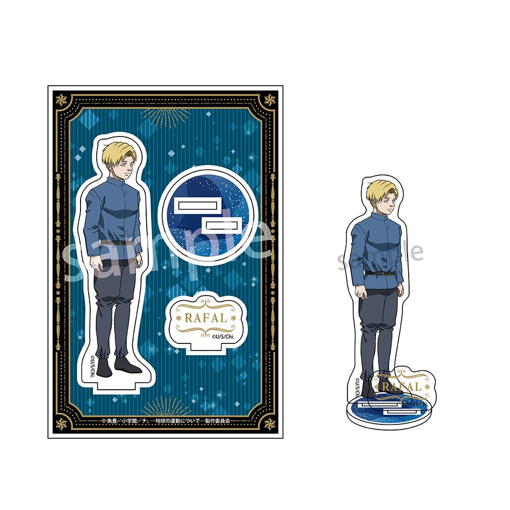 Amazon.co.jp: ラムネラボ チ。-地球の運動について- アクリルスタンド