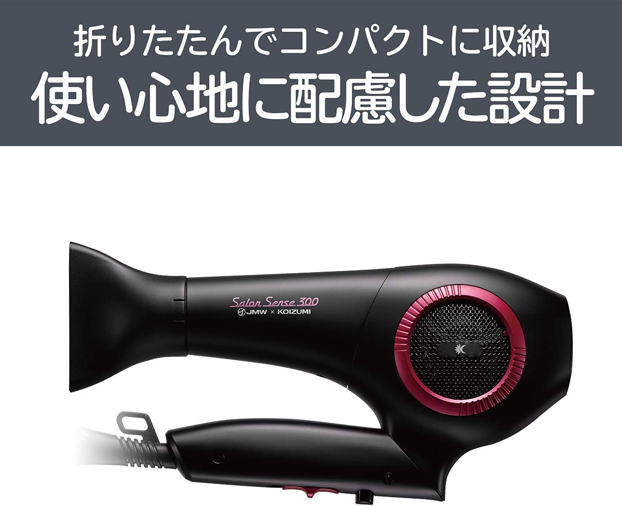 スイーツ柄 ブルー KOIZUMIBLDCドライヤー KHD-9480W - 通販 - ns1