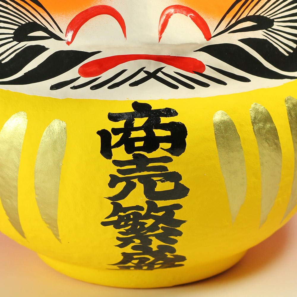 Amazon | 開店祝い 開業祝い おしゃれ 贈り物 プレゼント 縁起物 和風