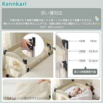 Amazon.co.jp: Kennkari ベビーベッド ベビーサークル 折りたたみ Amazon.co.jp: Kennkari ベビーベッド ベビーサークル 折りたたみ