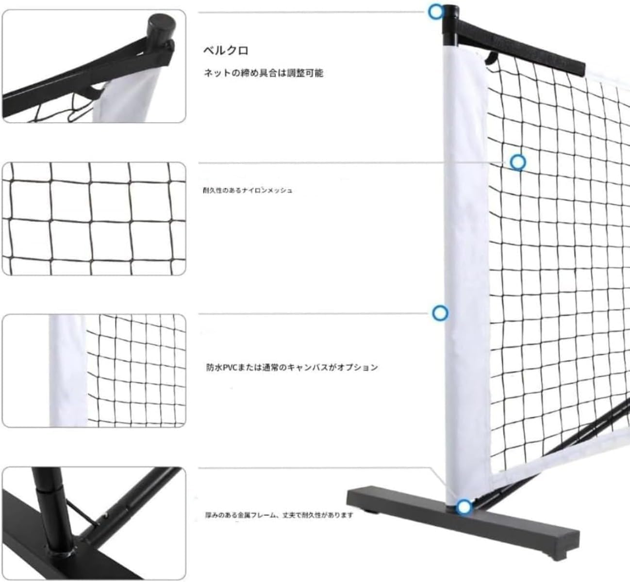 ネット携帯用屋外法規サイズ法規フルサイズ屋外車道裏庭携帯用屋内・屋外ネット