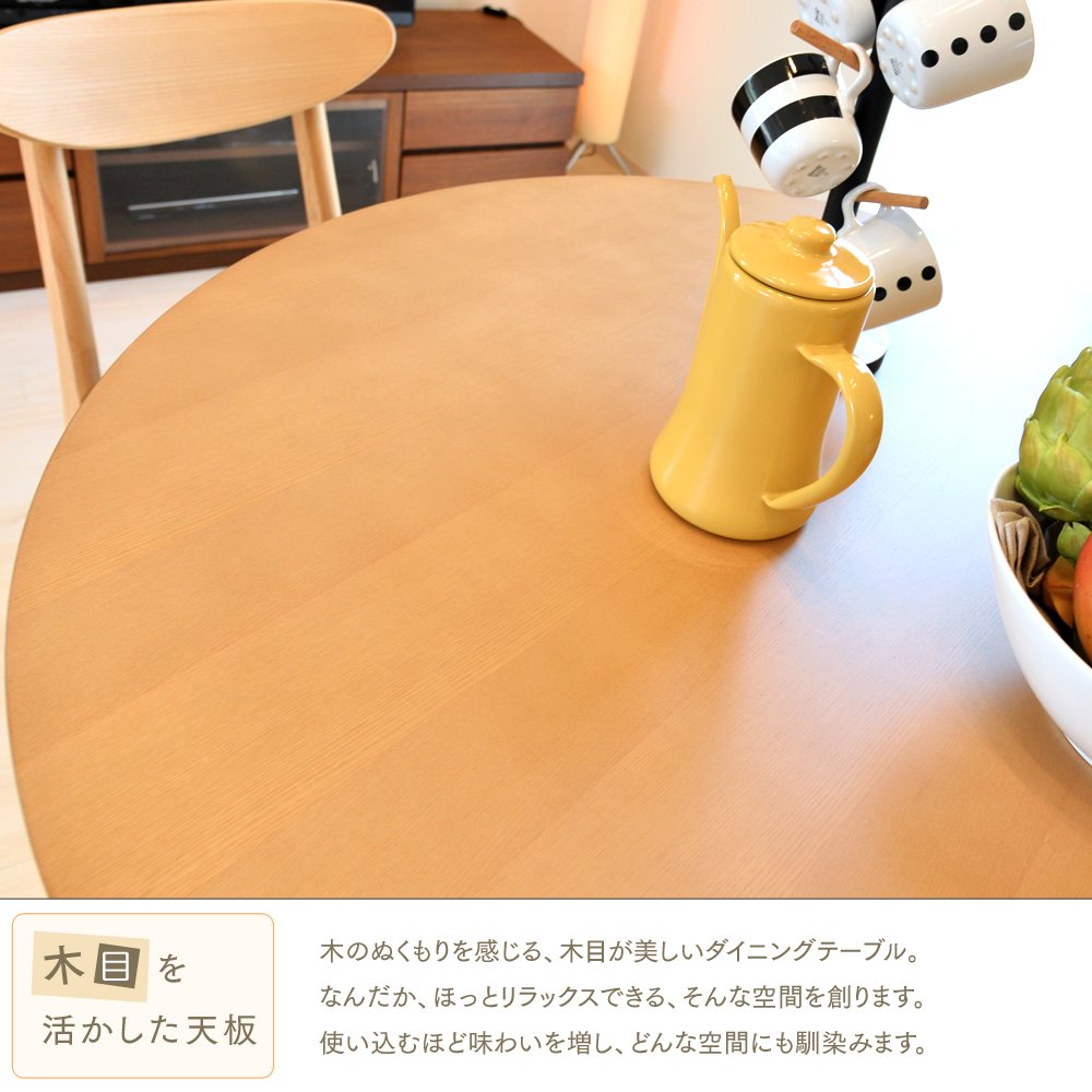 Amazon.co.jp: タマリビング(Tamaliving) ブルック ダイニングテーブル 