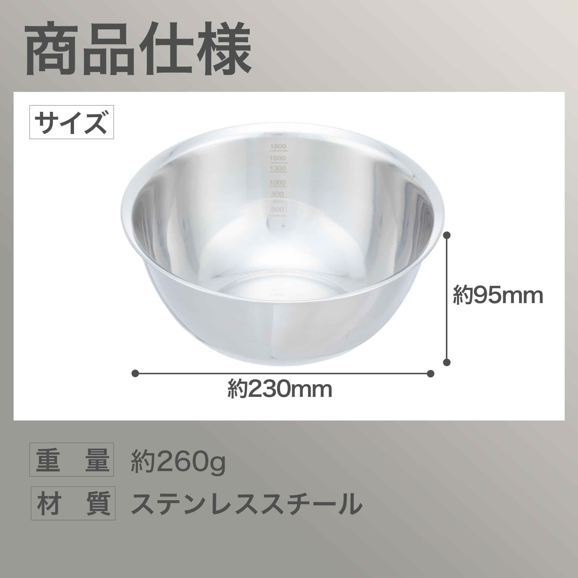 Amazon｜貝印 KAI 深型ボール NEW COOKDAY 目盛付 21㎝ DF5406｜ボール