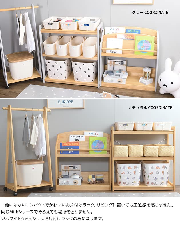 Amazon.co.jp: オープンラック おもちゃ 収納 ラック 棚 お片付け