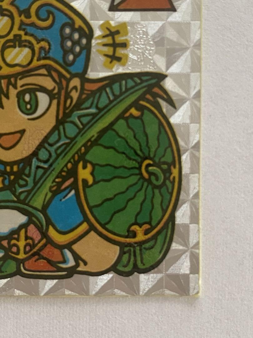 Amazon.co.jp: 旧ビックリマンシール 聖実士 せいじつし アイス版