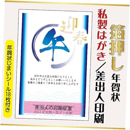 N ͂y20z͈ς N󂶂܂V[t ol݁ifUCFhakuoshi20j鍷olZ͂́u͂Zv{uv܂