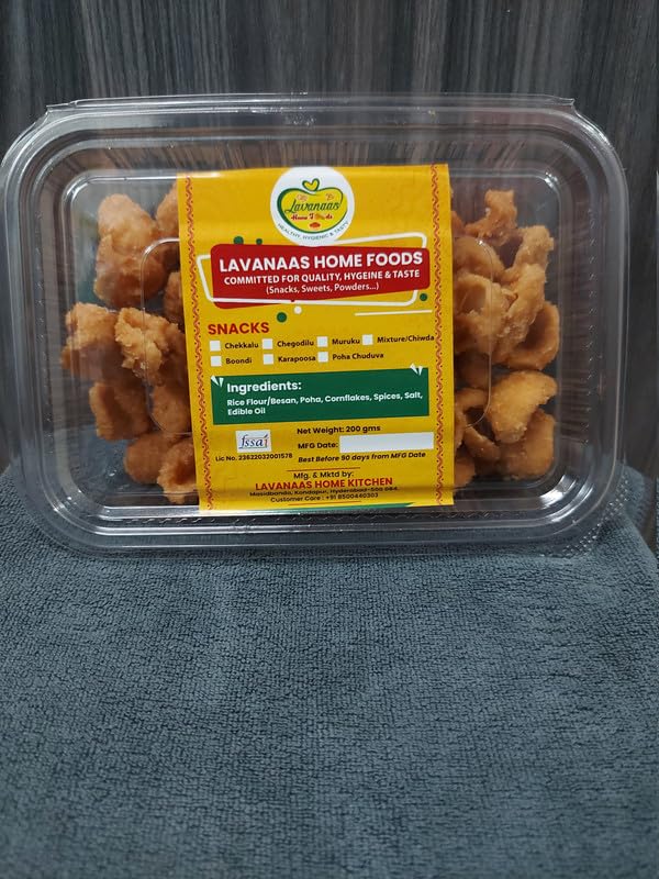 Image of LAVANAAS HOME KITCHEN Bellam Gavvalu Jaggery Coated Sweet Snacks 200g