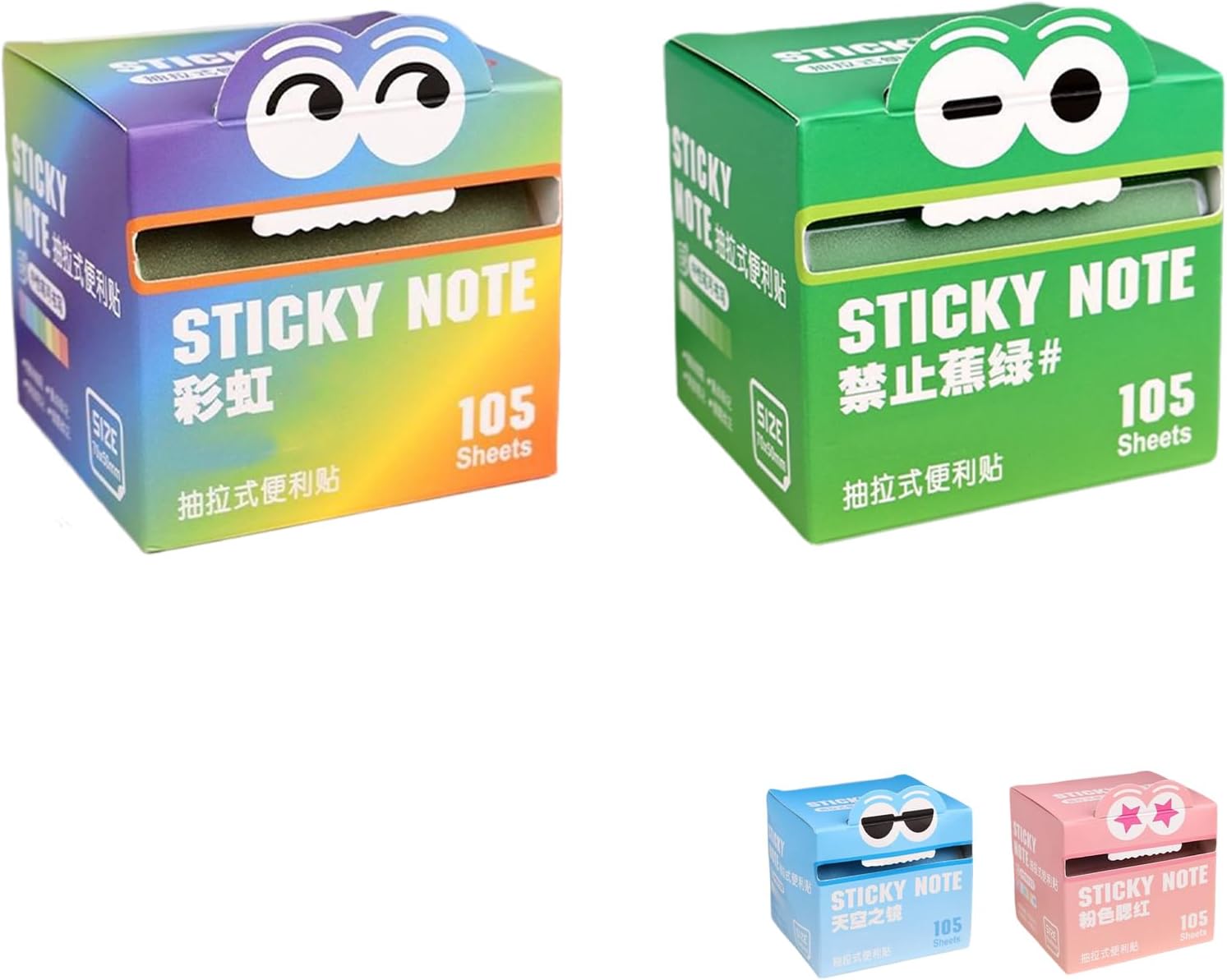 Monster Pattern Sticky Note, Pastel Pull-Out Memo Pads, 2-Pack Transparent Self-Adhesive Notes with Colorful Designs (Gradient Green + Rainbow)