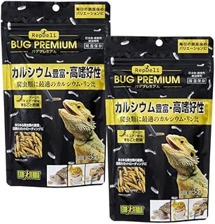 爬虫類ローチ・生き餌ガイド書