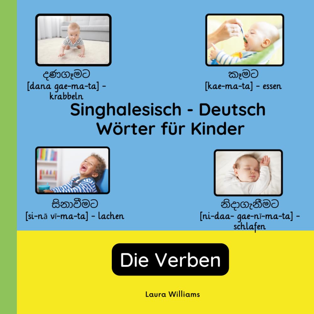 Singhalesisch - Deutsch Wörter für Kinder - Die Verben: Singhalesisch Lernen für Kinder und Anfänger - Zweisprachiges Bilderbuch auf Singhalesisch mit ... Kinderbücher (Deutsch-Singhalesisch))