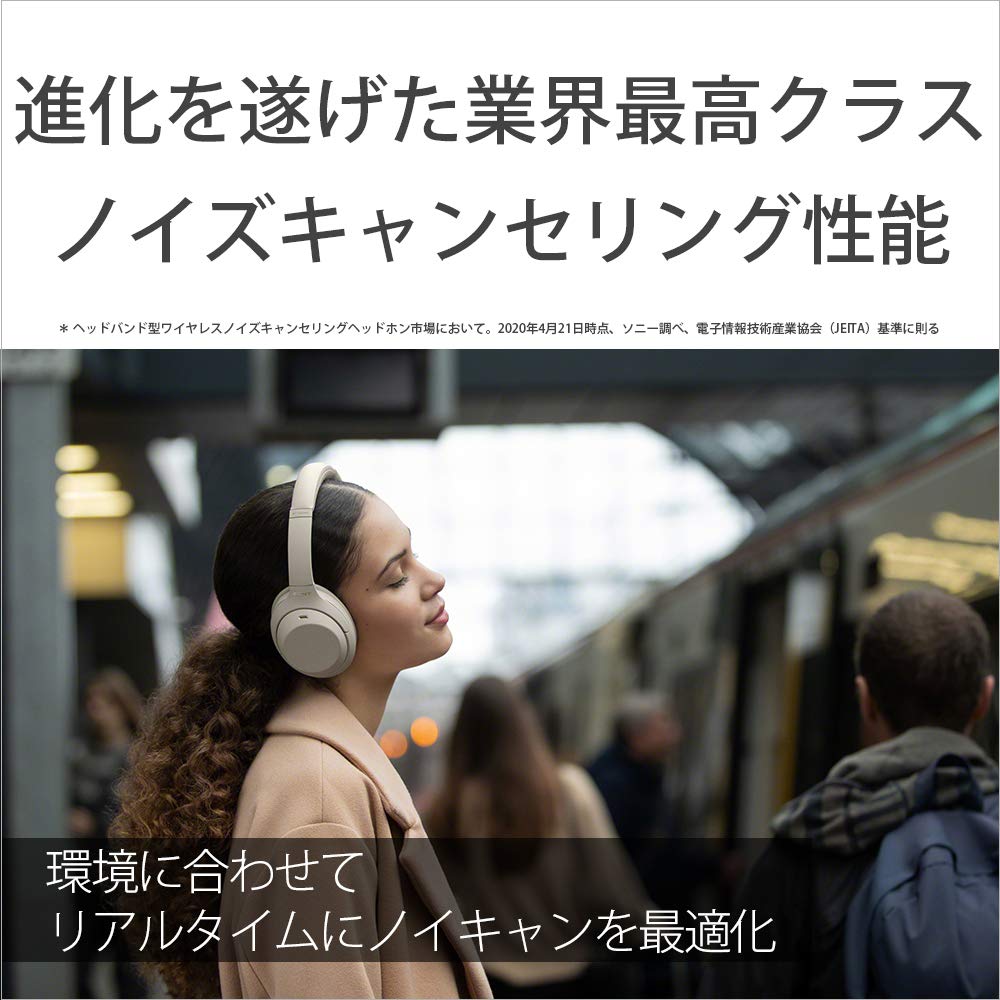 Amazon.co.jp: 【整備済み品】 ソニー ワイヤレスノイズキャンセリング