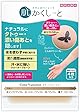 肌かくしーと＜タトゥー・濃い傷あと・濃いあざ隠し用＞【日本製】【極うす0.02mｍ】【水に強い】【水不要で貼れる】【パッチテスト済み】【ホルムアルデヒド試験クリア】 (通常サイズ, 各色1枚ずつのお試しセット)