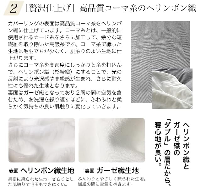和晒し 掛け布団カバー シングル ガーゼ 2重 日本製 綿100 布団カバー アトピー協会推薦 エコテックス 肌に優しい 北欧 おし