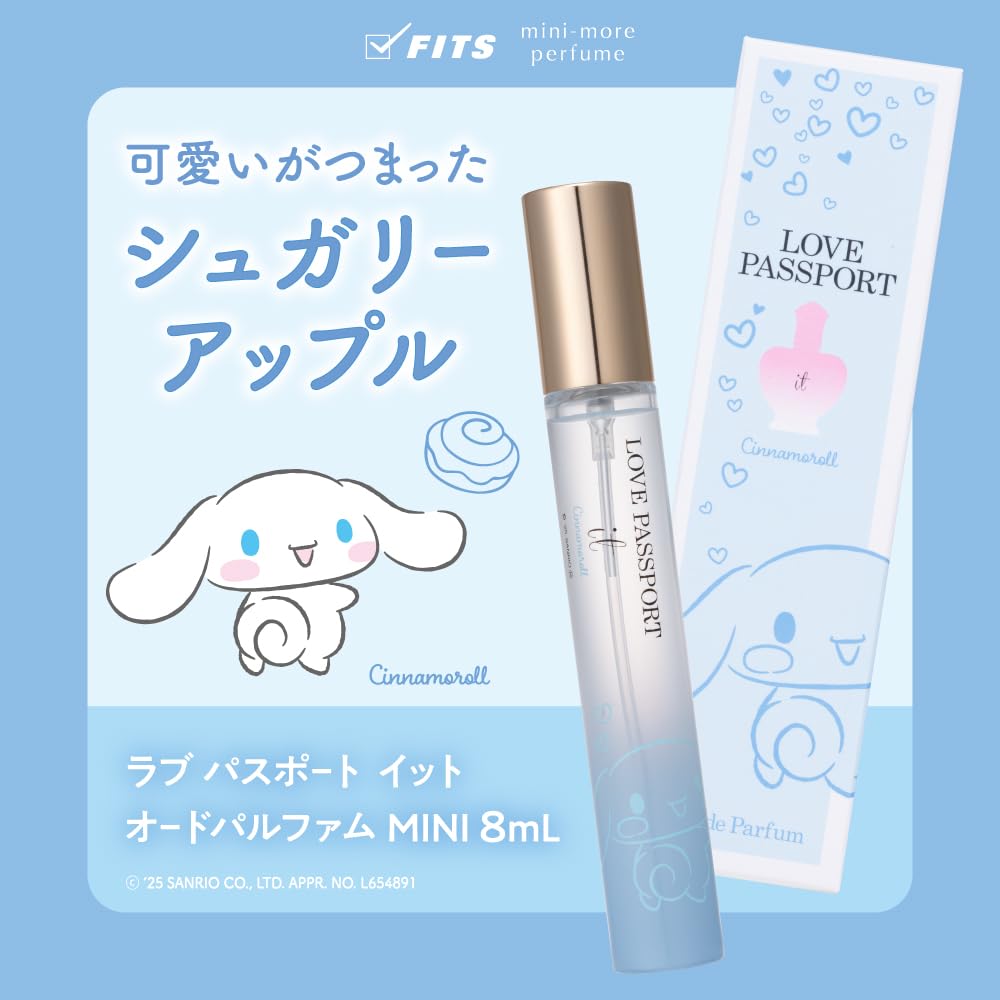Amazon | ミニモアパフューム 【 シナモロール デザイン (シュガリー