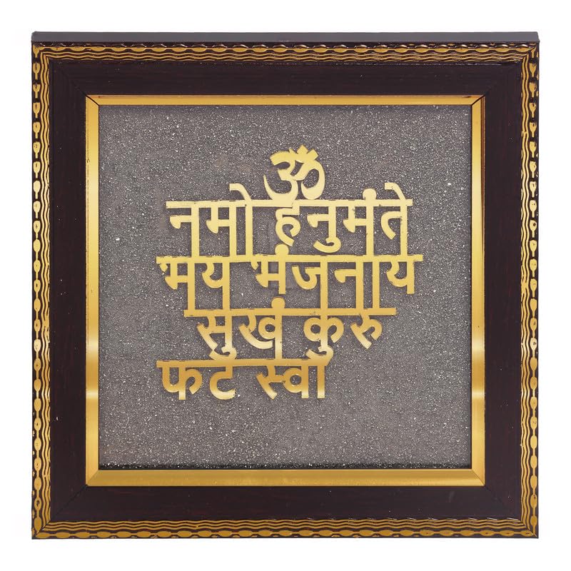 Image of Namo Hanumante Mantra Wall Frame for Protection & Strength, Gold Spiritual Wall Decor for Home & Office