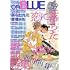 「onBLUE vol.59」