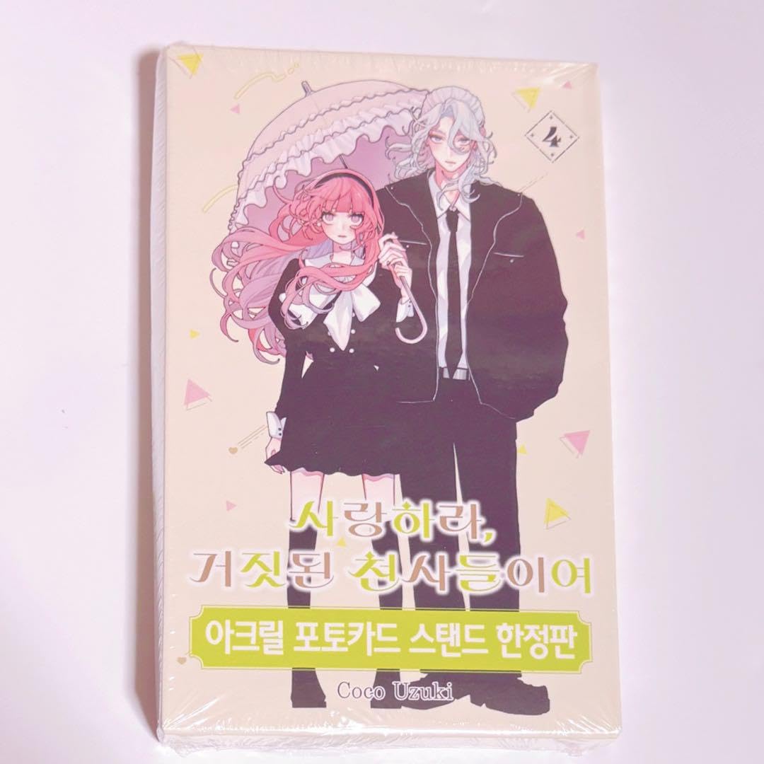 恋せよまやかし天使ども 韓国 特装版 Amazon.co.jp: 恋せよまやかし天使ども 韓国特装版 : ドラッグストア
