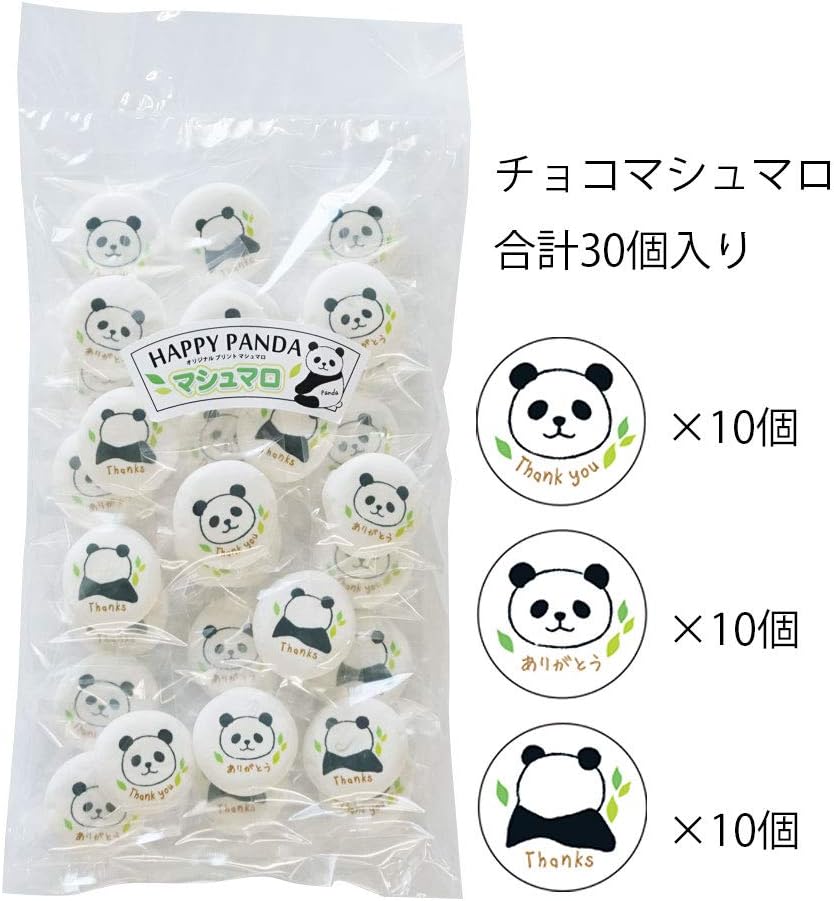 Amazon パンダマシュマロ30個入り ありがとうパンダ パンダ 退職 ご挨拶 ビィウェーブ 食品 飲料 お酒 通販