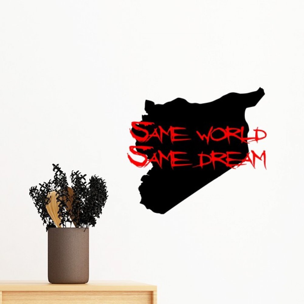 Sticker syriaque citation décoration murale vinyle pour chambre zen