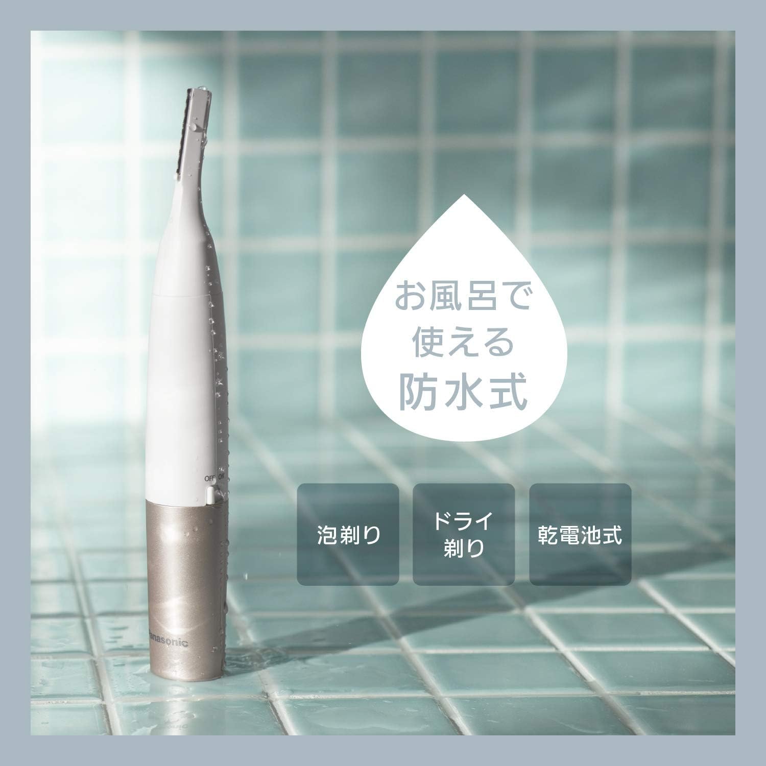 ES-WR61-P ピンク調 女性用 ムダ毛処理 腕 脚 脇 Vライン うなじ…