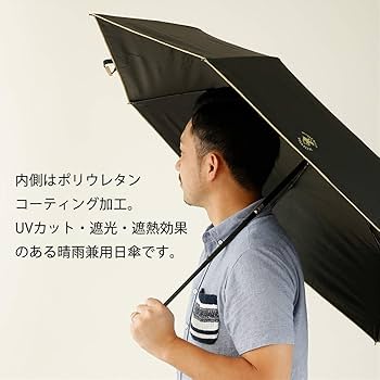 Amazon.co.jp: 小川(Ogawa) 日傘 折りたたみ傘 メンズ 傘 安全