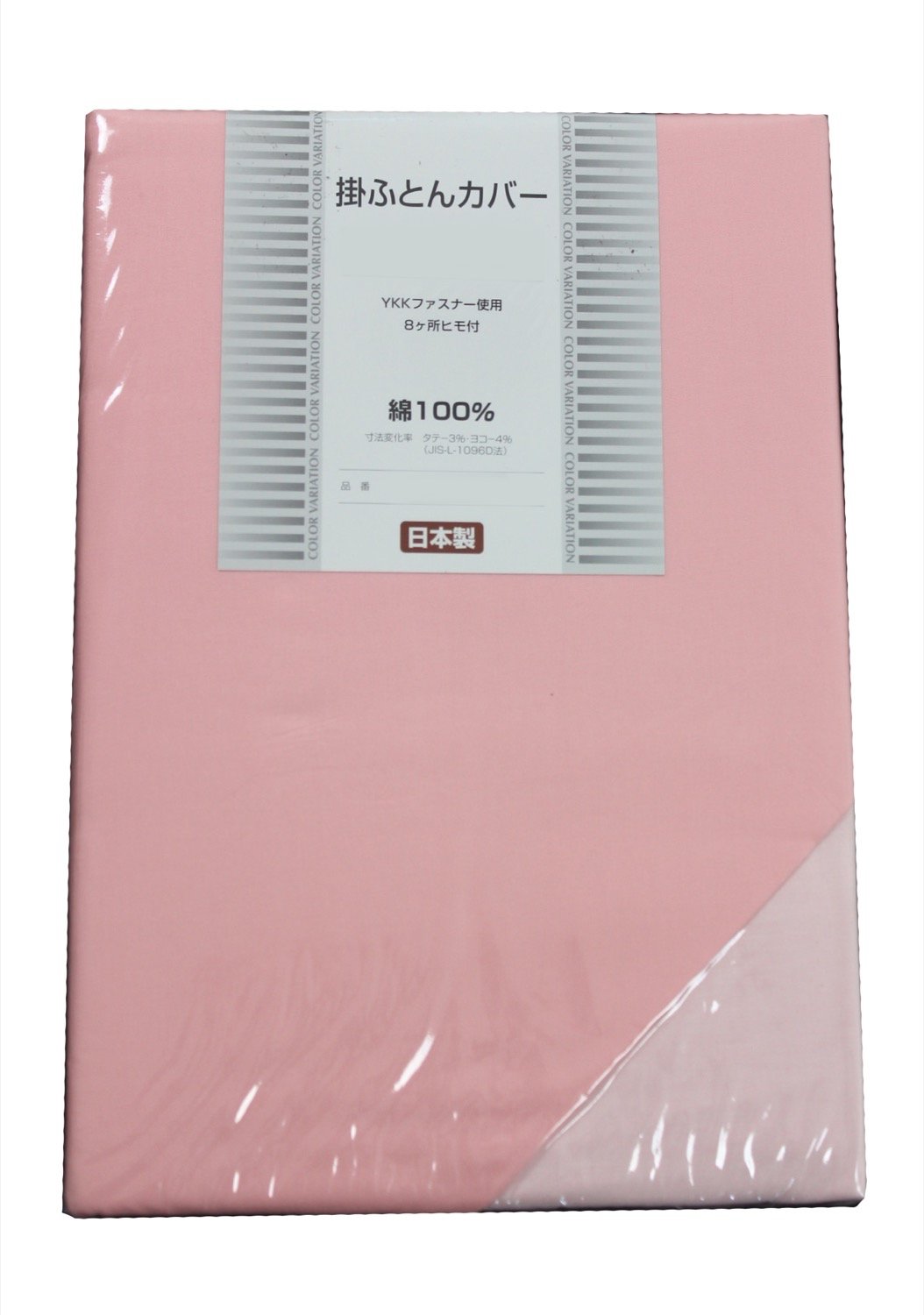 Amazon｜mo-goods 日本製 綿100% 掛ふとんカバー ピンク ダブルサイズ