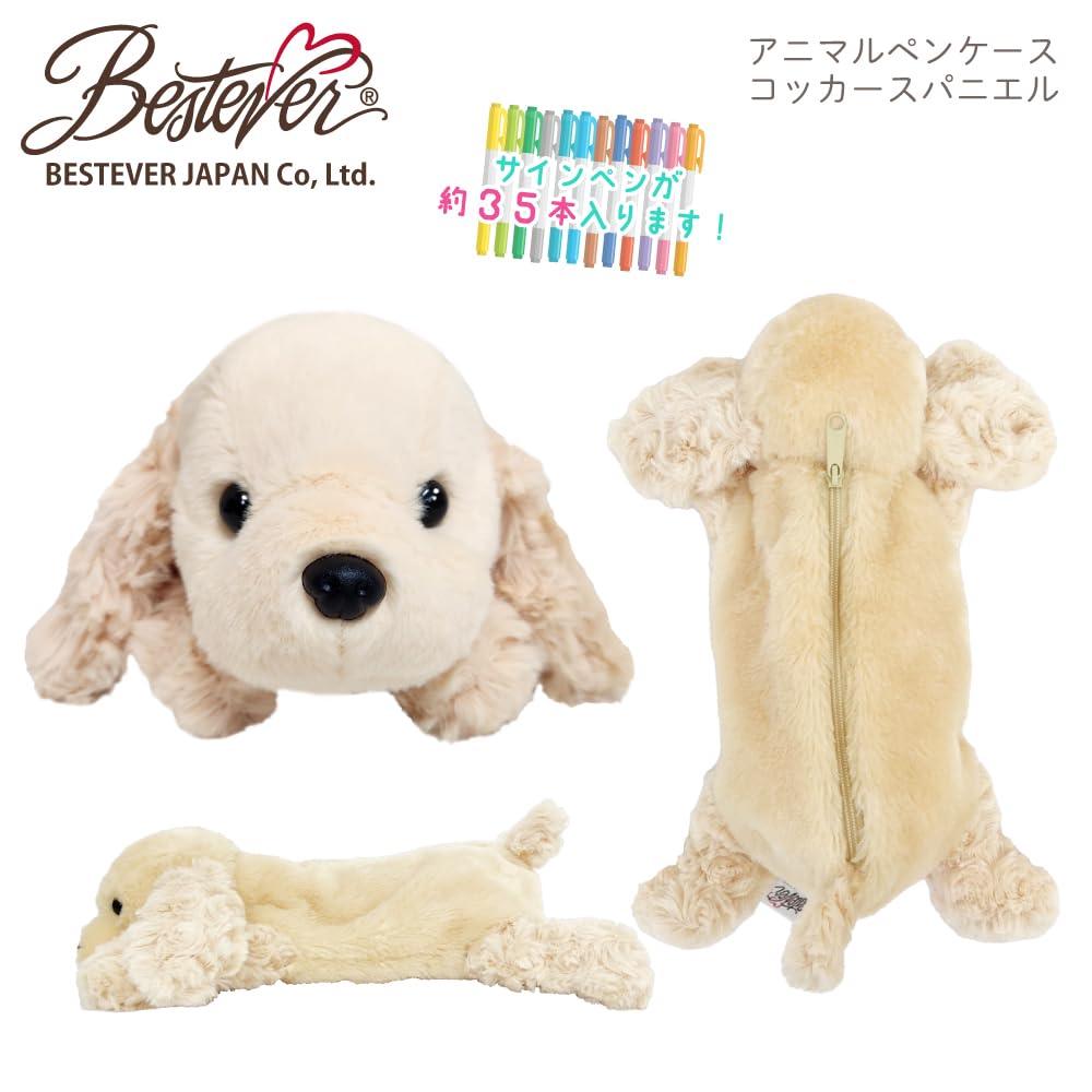 Amazon.co.jp: 【BESTEVER】アニマルペンケース ぬいぐるみポーチ 筆箱